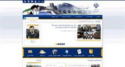 Desktop Screenshot of khoramabad-gov.ir